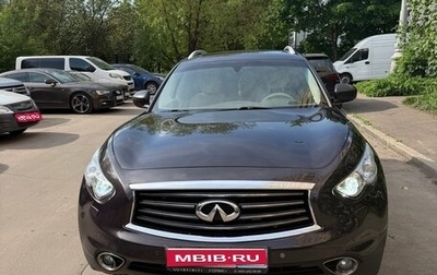 Infiniti QX70, 2015 год, 1 980 000 рублей, 1 фотография