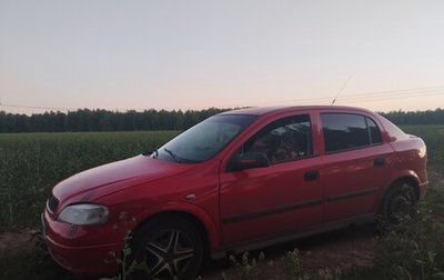 Opel Astra F, 1998 год, 190 000 рублей, 1 фотография