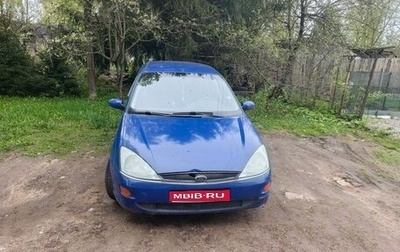 Ford Focus IV, 1999 год, 140 000 рублей, 1 фотография