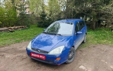 Ford Focus IV, 1999 год, 140 000 рублей, 4 фотография