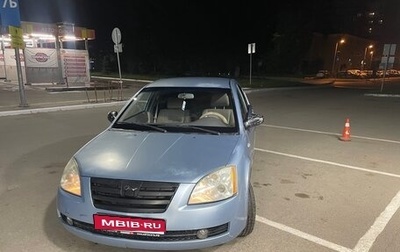 Chery Fora (A21), 2007 год, 120 000 рублей, 1 фотография