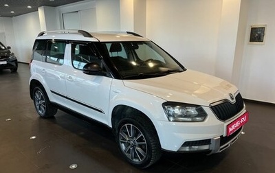 Skoda Yeti I рестайлинг, 2016 год, 1 388 000 рублей, 1 фотография