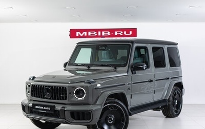 Mercedes-Benz G-Класс AMG, 2026 год, 33 990 000 рублей, 1 фотография