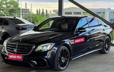 Mercedes-Benz S-Класс AMG, 2015 год, 5 900 000 рублей, 1 фотография