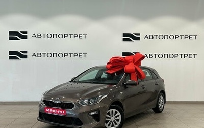 KIA cee'd III, 2020 год, 1 399 000 рублей, 1 фотография