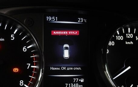 Nissan Qashqai, 2020 год, 1 999 000 рублей, 13 фотография