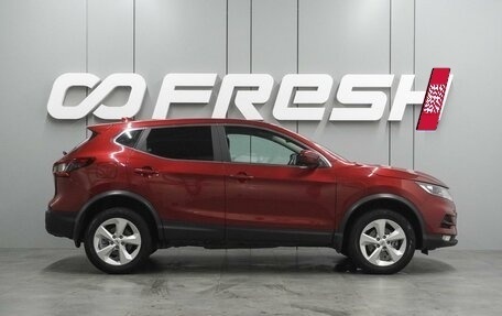 Nissan Qashqai, 2020 год, 1 999 000 рублей, 5 фотография