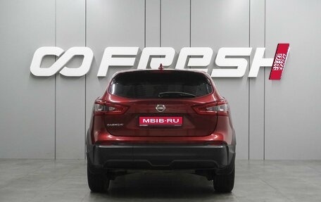 Nissan Qashqai, 2020 год, 1 999 000 рублей, 4 фотография