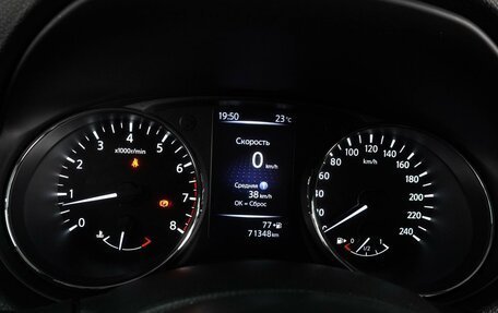 Nissan Qashqai, 2020 год, 1 999 000 рублей, 20 фотография