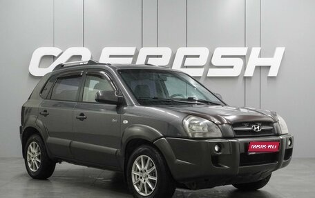 Hyundai Tucson III, 2007 год, 849 000 рублей, 1 фотография