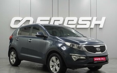 KIA Sportage III, 2011 год, 1 390 000 рублей, 1 фотография