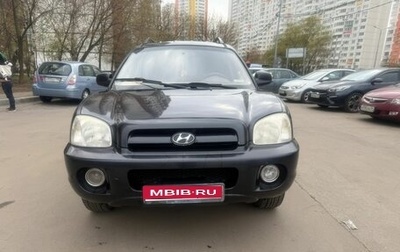 Hyundai Santa Fe Classic, 2008 год, 570 000 рублей, 1 фотография