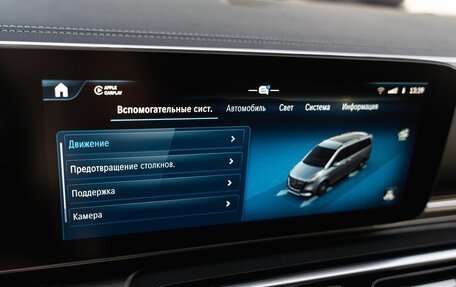Mercedes-Benz V-Класс, 2025 год, 13 820 000 рублей, 13 фотография