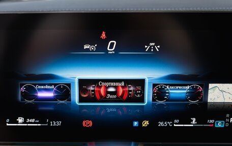 Mercedes-Benz V-Класс, 2025 год, 13 820 000 рублей, 34 фотография