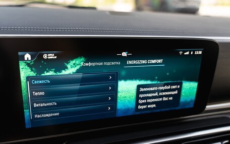 Mercedes-Benz V-Класс, 2025 год, 13 820 000 рублей, 39 фотография