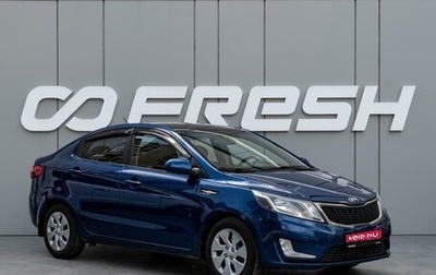 KIA Rio III рестайлинг, 2014 год, 695 000 рублей, 1 фотография