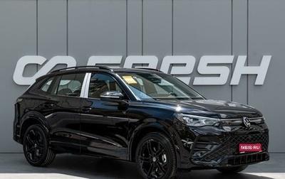 Volkswagen Tiguan, 2026 год, 4 899 000 рублей, 1 фотография