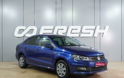 Volkswagen Polo VI (EU Market), 2020 год, 1 229 000 рублей, 1 фотография