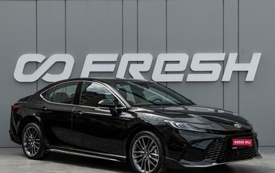 Toyota Camry, 2026 год, 4 549 000 рублей, 1 фотография