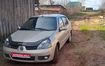 Renault Symbol I, 2007 год, 220 000 рублей, 1 фотография