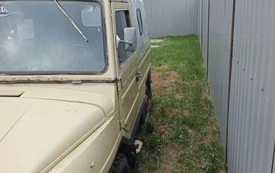 ЛуАЗ 969, 1979 год, 150 000 рублей, 1 фотография