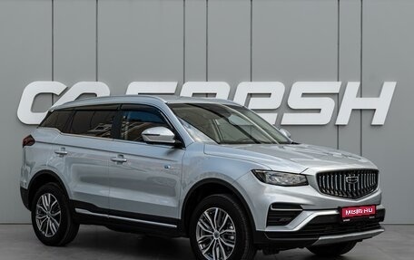 Geely Atlas, 2024 год, 2 390 000 рублей, 1 фотография