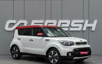 KIA Soul II рестайлинг, 2018 год, 1 775 000 рублей, 1 фотография