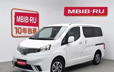 Nissan NV200, 2019 год, 1 450 001 рублей, 1 фотография