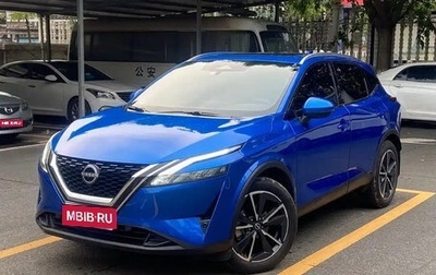 Nissan Qashqai, 2025 год, 1 840 001 рублей, 1 фотография