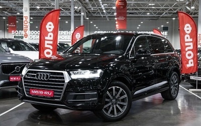 Audi Q7, 2019 год, 4 499 700 рублей, 1 фотография