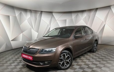 Skoda Octavia, 2015 год, 1 319 000 рублей, 1 фотография