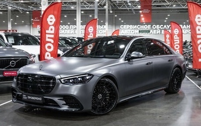 Mercedes-Benz S-Класс, 2020 год, 11 500 000 рублей, 1 фотография