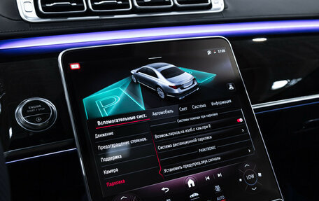 Mercedes-Benz S-Класс, 2020 год, 11 500 000 рублей, 30 фотография