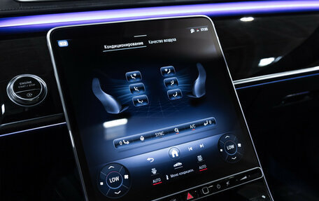 Mercedes-Benz S-Класс, 2020 год, 11 500 000 рублей, 32 фотография