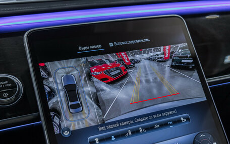 Mercedes-Benz S-Класс, 2020 год, 11 500 000 рублей, 38 фотография