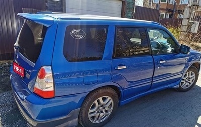 Subaru Forester, 2007 год, 800 000 рублей, 1 фотография
