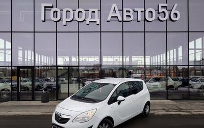 Opel Meriva, 2012 год, 530 000 рублей, 1 фотография