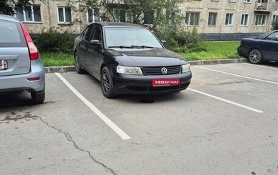Volkswagen Passat B5+ рестайлинг, 1997 год, 500 000 рублей, 1 фотография