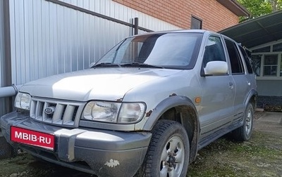 KIA Sportage IV рестайлинг, 2002 год, 200 000 рублей, 1 фотография