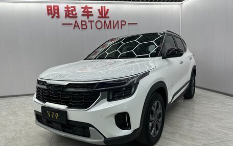 KIA Seltos I, 2023 год, 1 800 000 рублей, 1 фотография