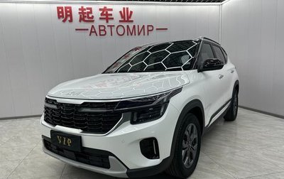 KIA Seltos I, 2023 год, 1 800 000 рублей, 1 фотография