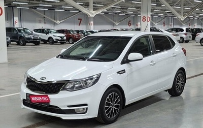 KIA Rio III рестайлинг, 2016 год, 1 099 000 рублей, 1 фотография