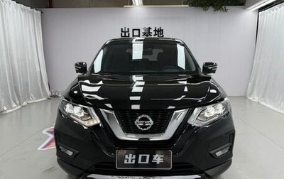 Nissan X-Trail, 2023 год, 1 800 000 рублей, 1 фотография