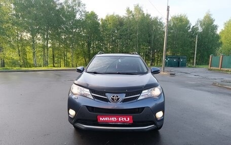 Toyota RAV4, 2013 год, 2 100 000 рублей, 1 фотография