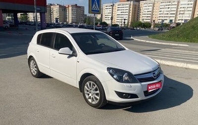 Opel Astra H, 2014 год, 1 300 000 рублей, 1 фотография
