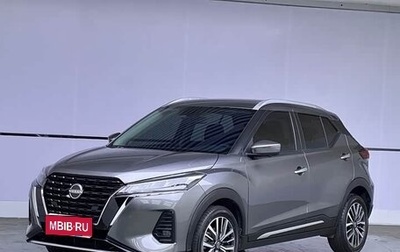 Nissan Kicks I, 2023 год, 1 332 040 рублей, 1 фотография