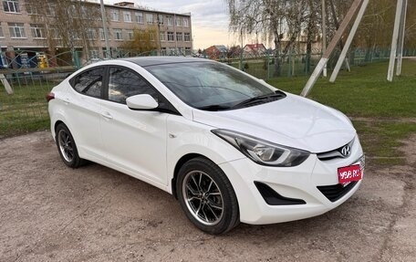 Hyundai Elantra V, 2015 год, 920 000 рублей, 1 фотография