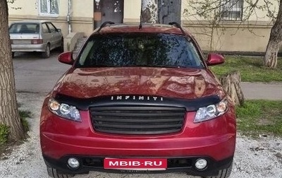 Infiniti FX I, 2003 год, 950 000 рублей, 1 фотография