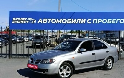 Nissan Almera, 2005 год, 425 000 рублей, 1 фотография