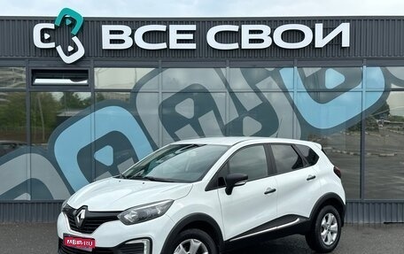 Renault Kaptur I рестайлинг, 2018 год, 1 350 000 рублей, 1 фотография